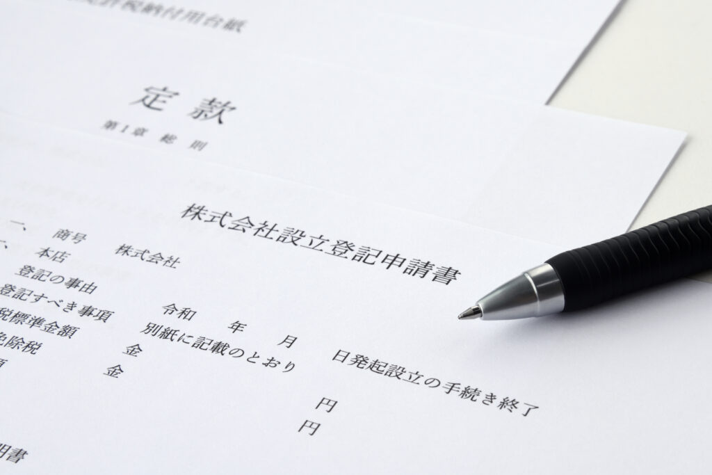 会社設立サポート IMASコンサルティング株式会社